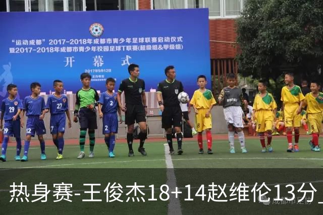 热身赛-王俊杰18+14赵维伦13分 中国男篮险胜FMP拉德尼基